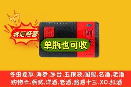 阿克苏回收阿胶