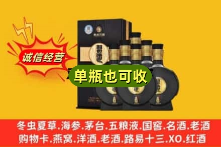 阿克苏回收习酒