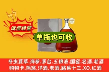 阿克苏回收名仕