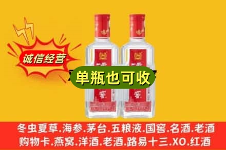 阿克苏诚信回收泸州老窖