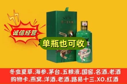 阿克苏诚信回收出口茅台酒