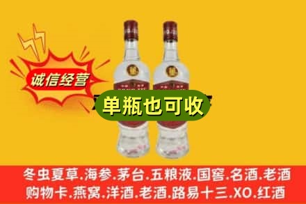 阿克苏回收董酒