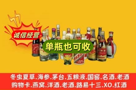 阿克苏回收老酒