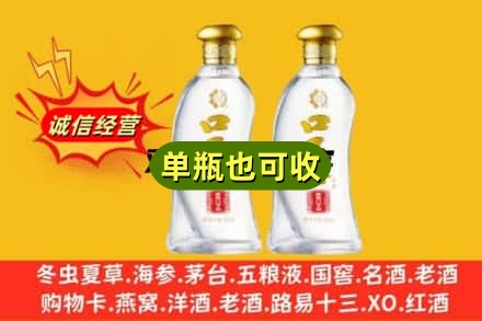 阿克苏回收口子窖