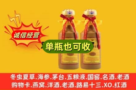 阿克苏回收15年茅台